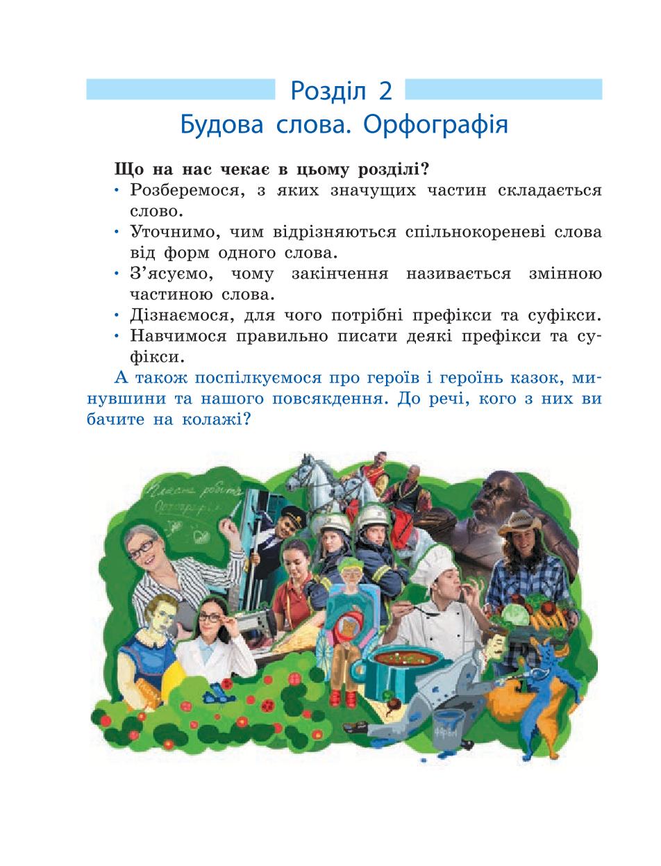 Мініатюра 34