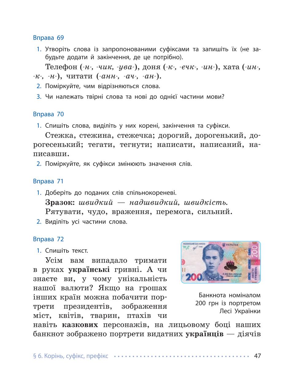 Мініатюра 47