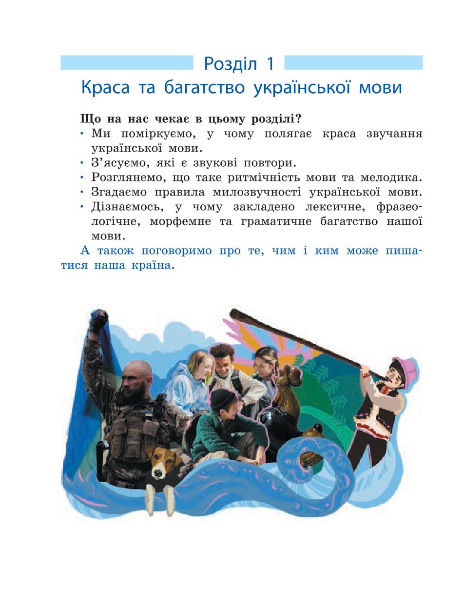 Мініатюра 8