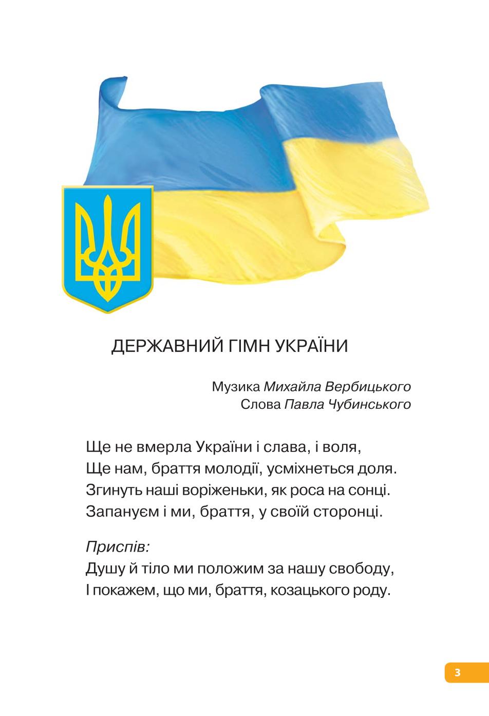 Мініатюра 3