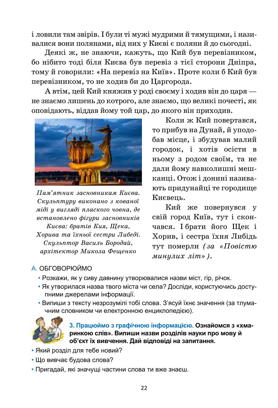 Мініатюра 22