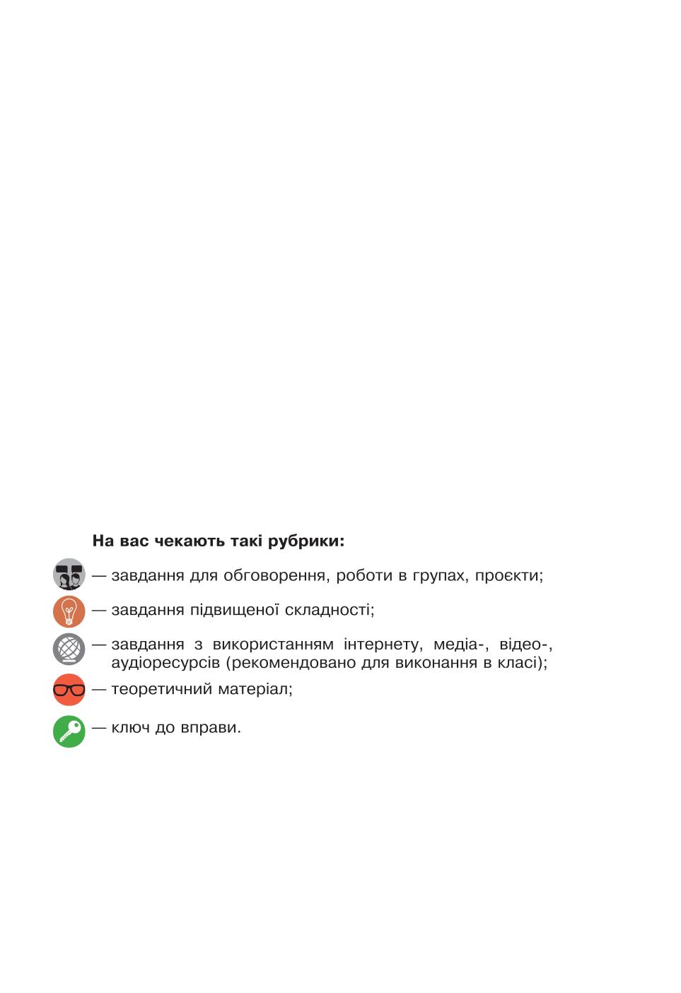 Мініатюра 3