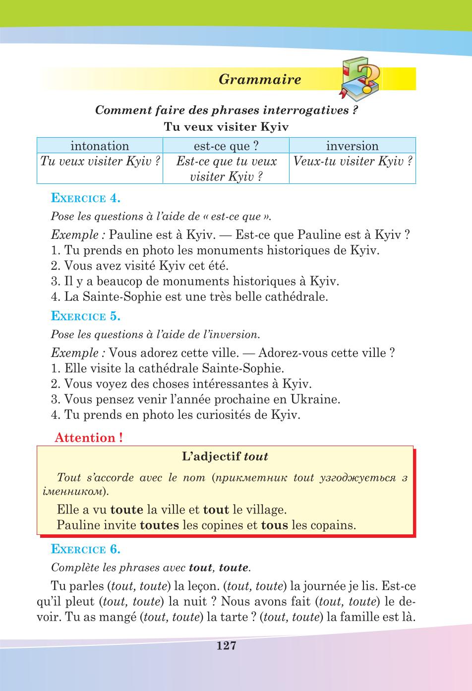 Мініатюра 127