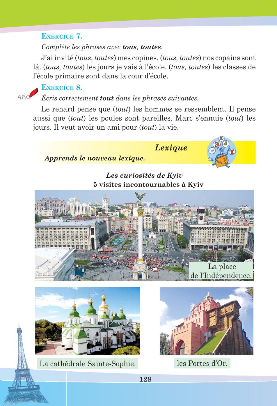 Мініатюра 128
