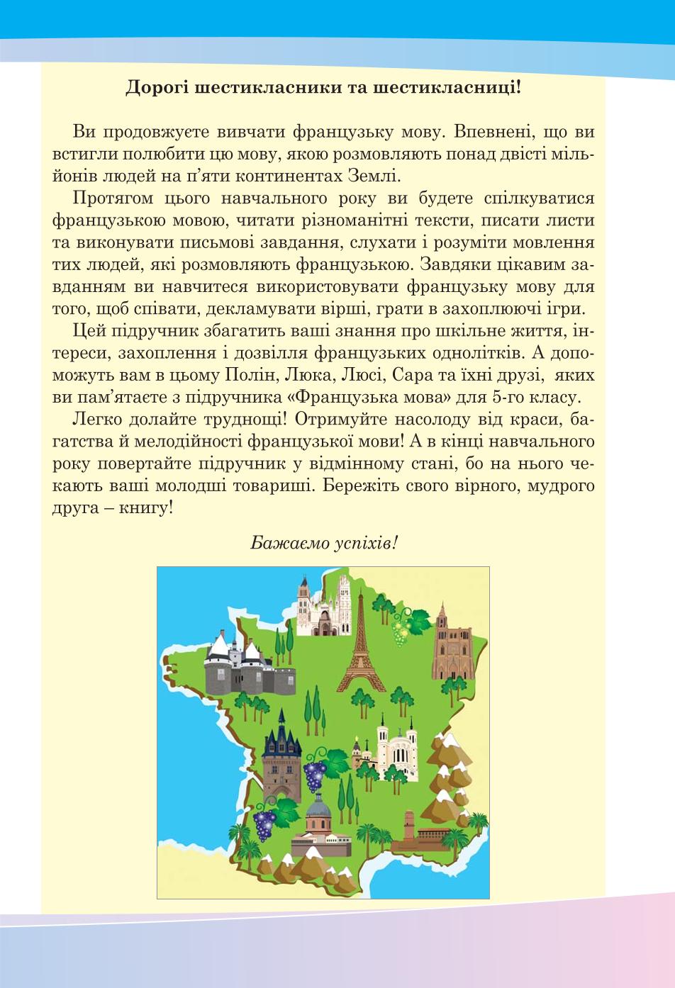 Мініатюра 3