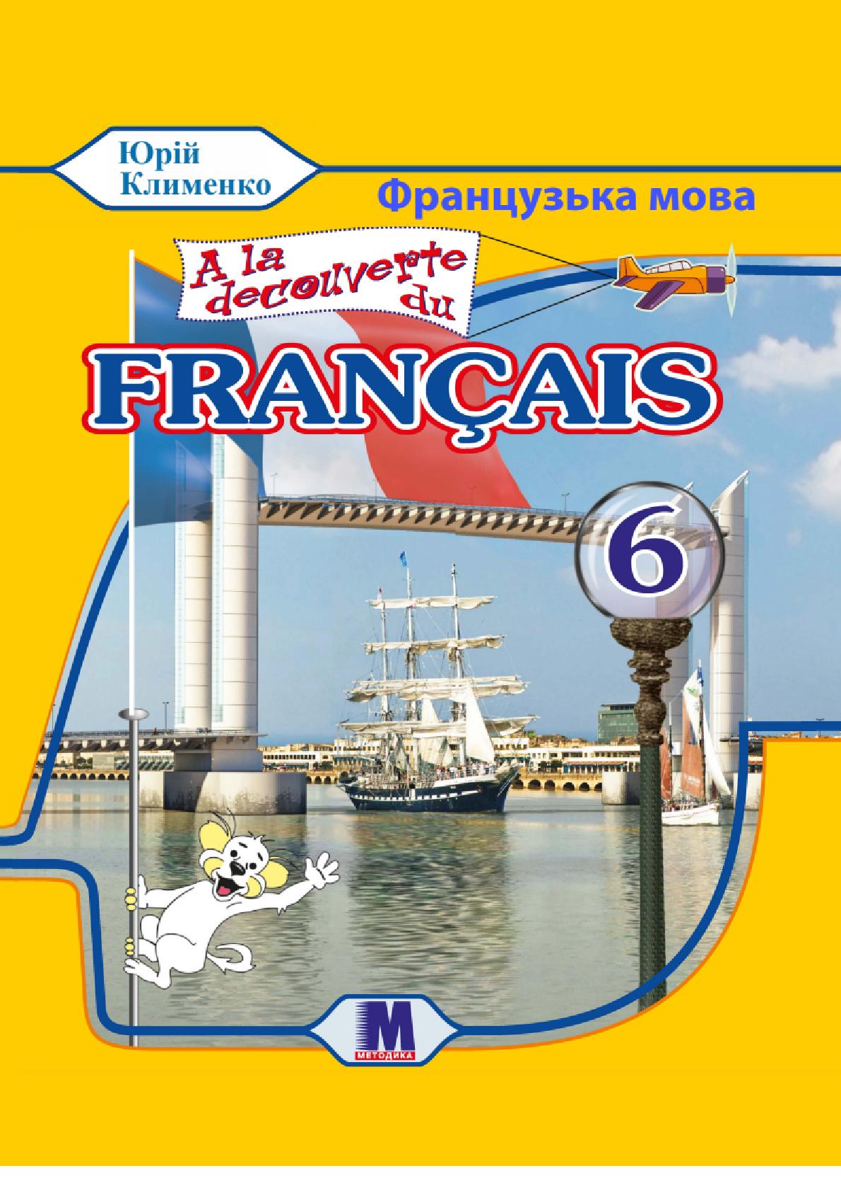 Сторінка 1