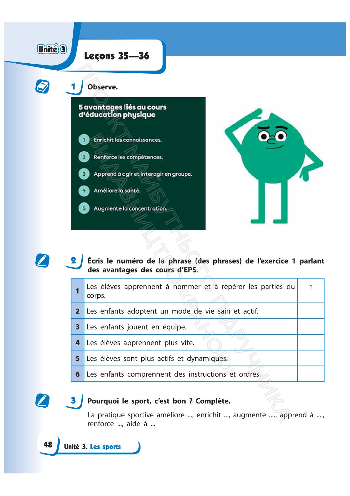 Мініатюра 48