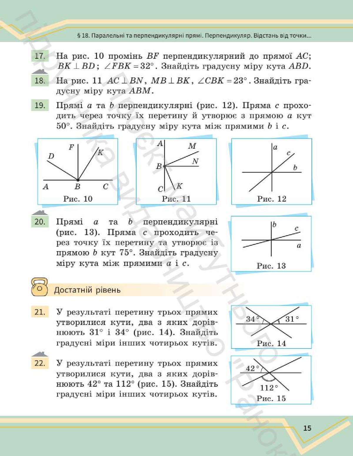 Мініатюра 14