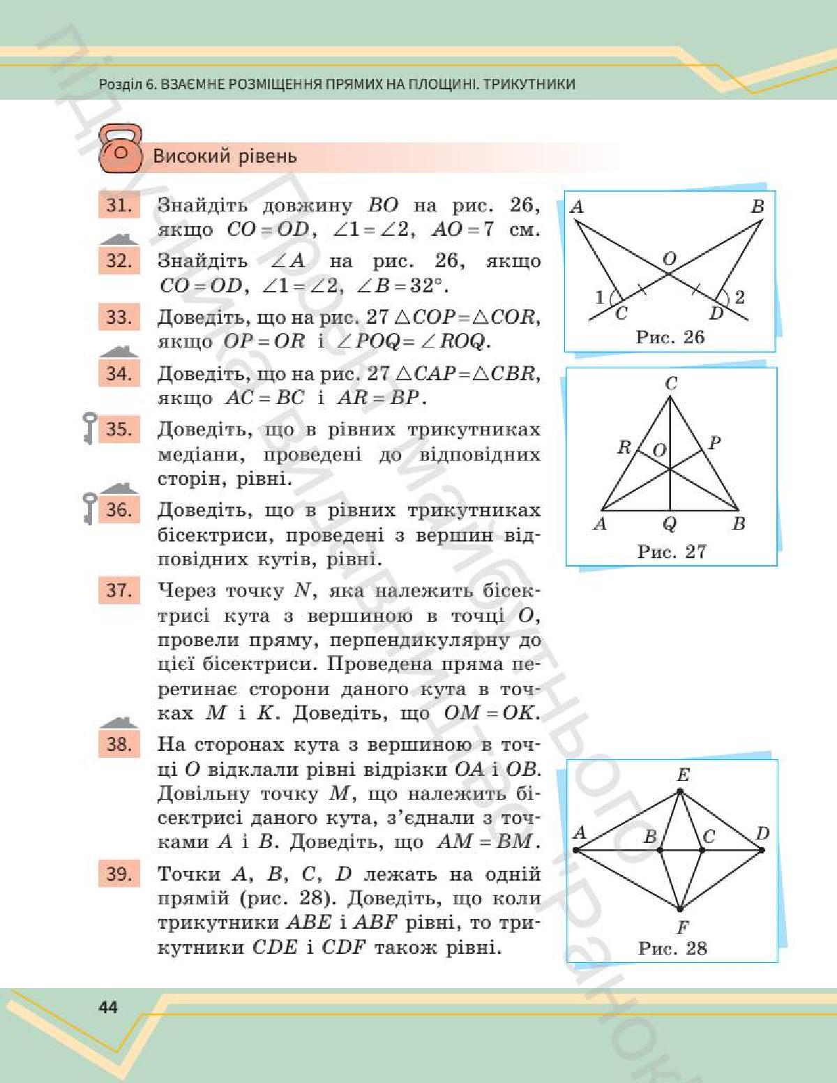 Мініатюра 43