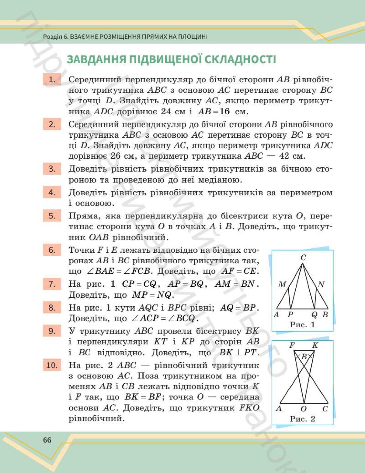 Мініатюра 65