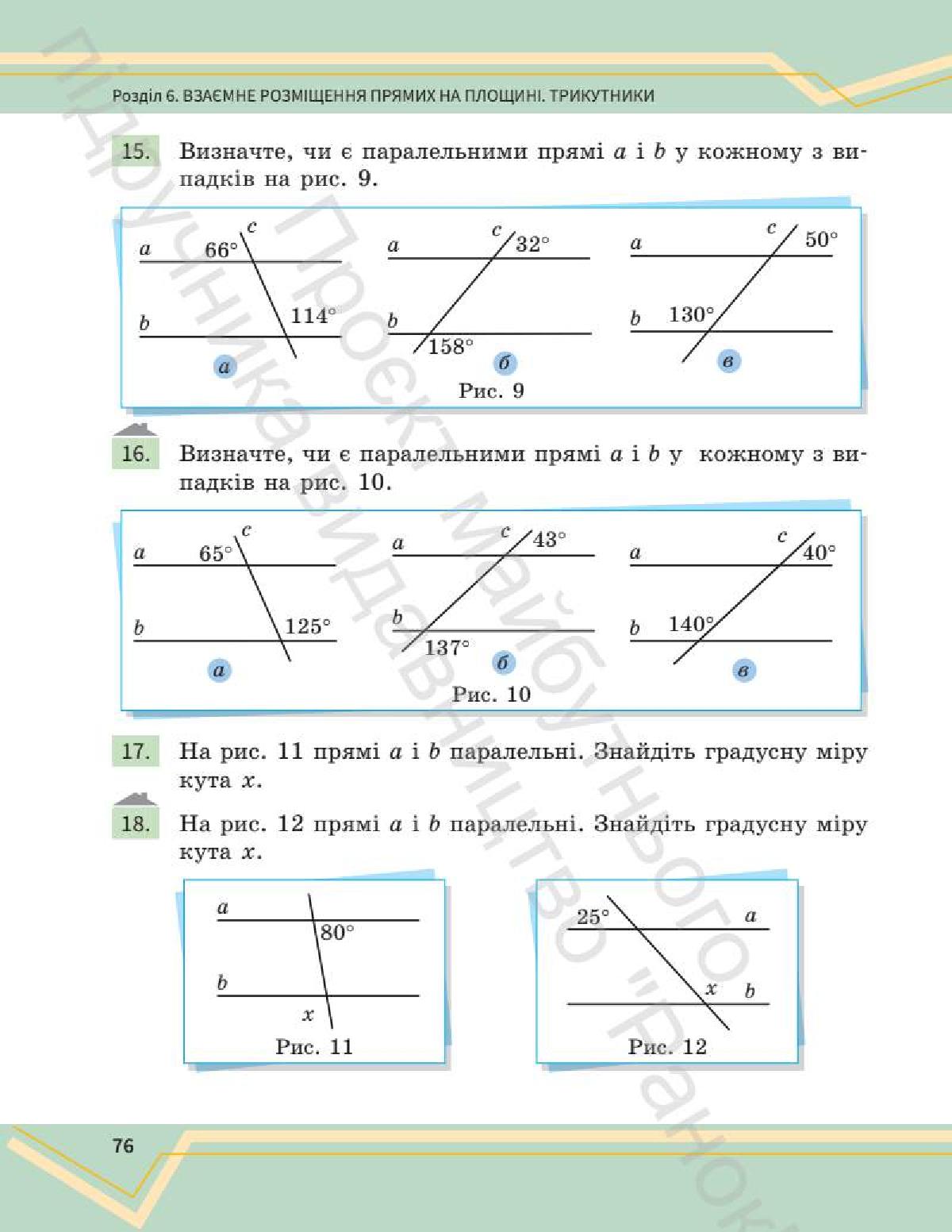 Мініатюра 75