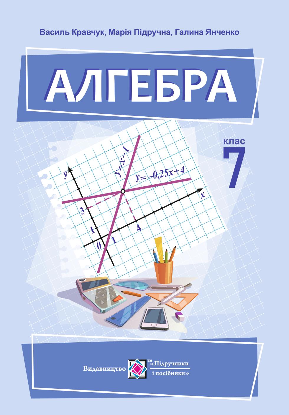Сторінка 1
