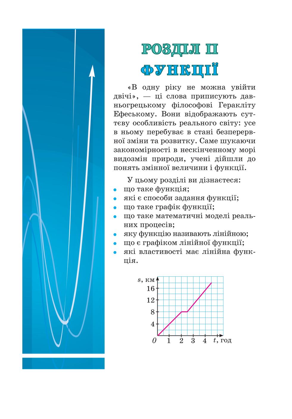 Мініатюра 111