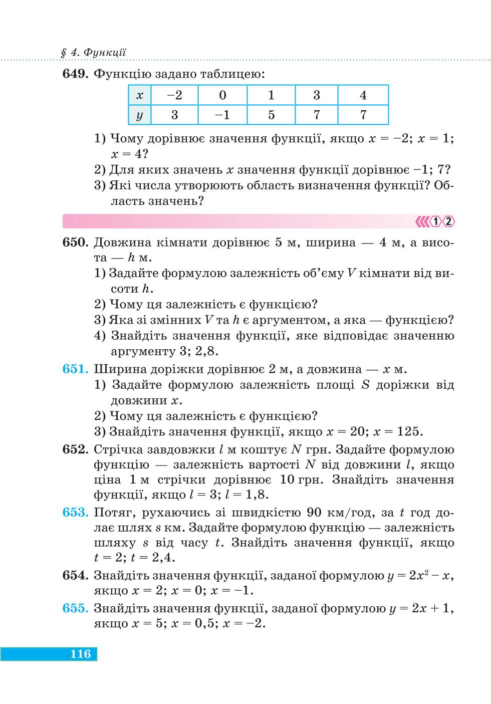Мініатюра 116