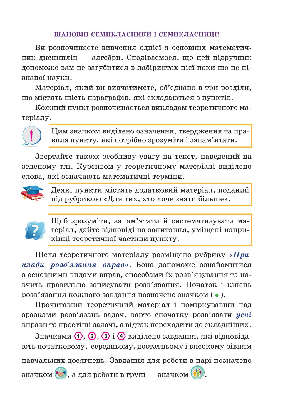 Мініатюра 3