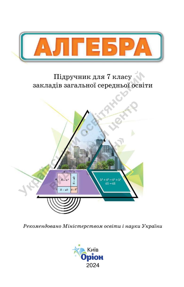 Мініатюра 2