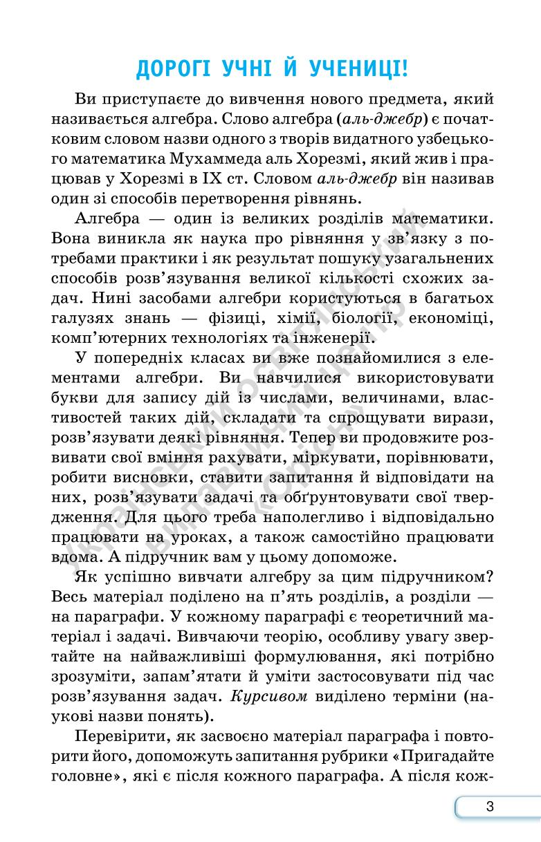 Мініатюра 3