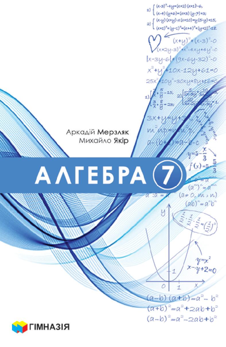 Сторінка 1