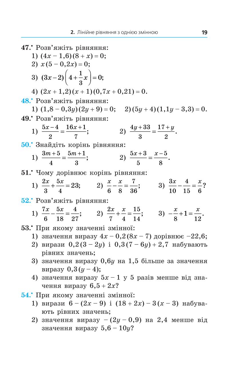 Мініатюра 19