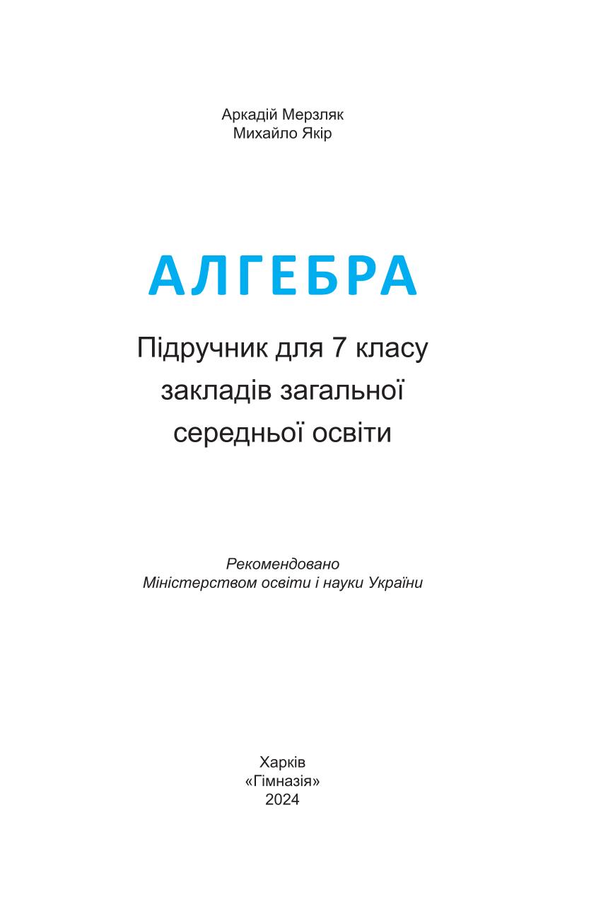 Мініатюра 2