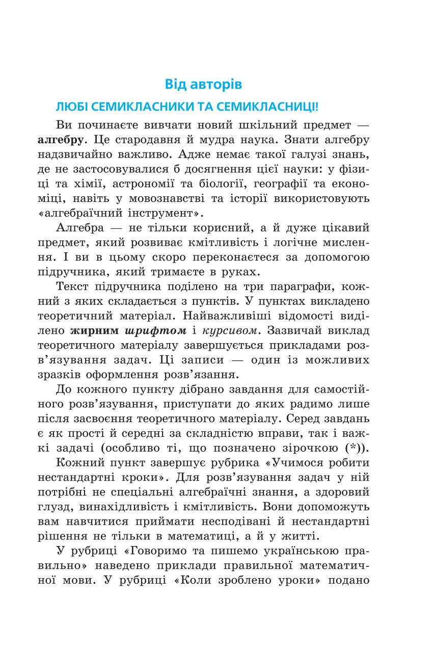 Мініатюра 3
