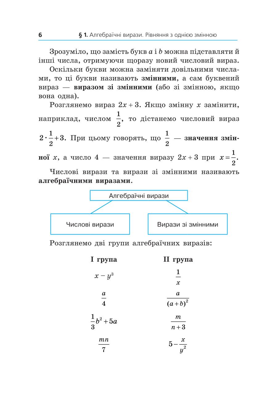 Мініатюра 6