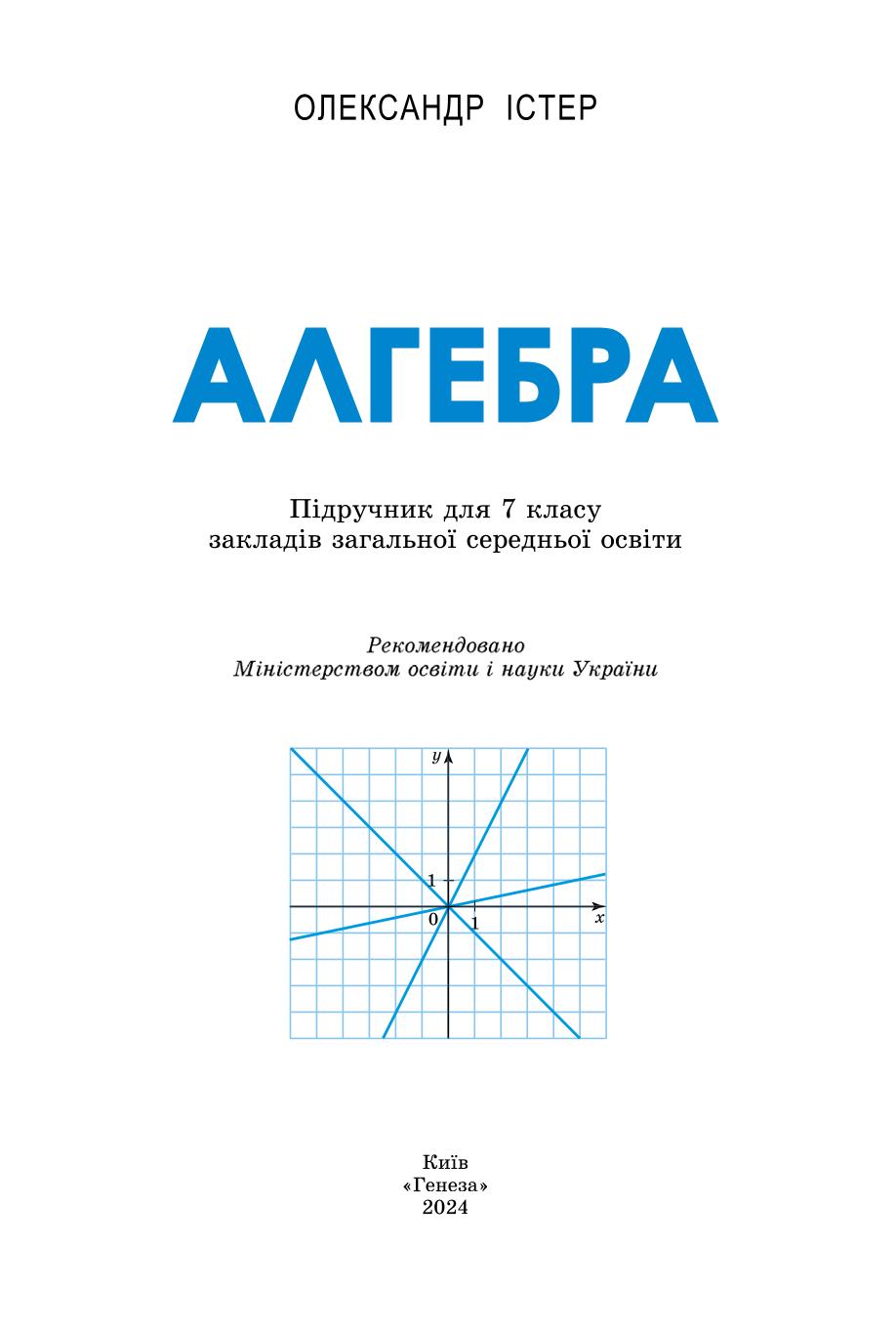 Мініатюра 2