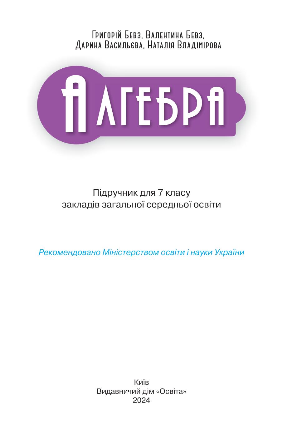 Мініатюра 2