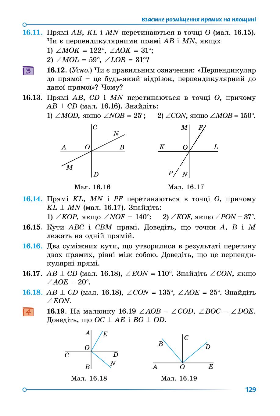 Мініатюра 129