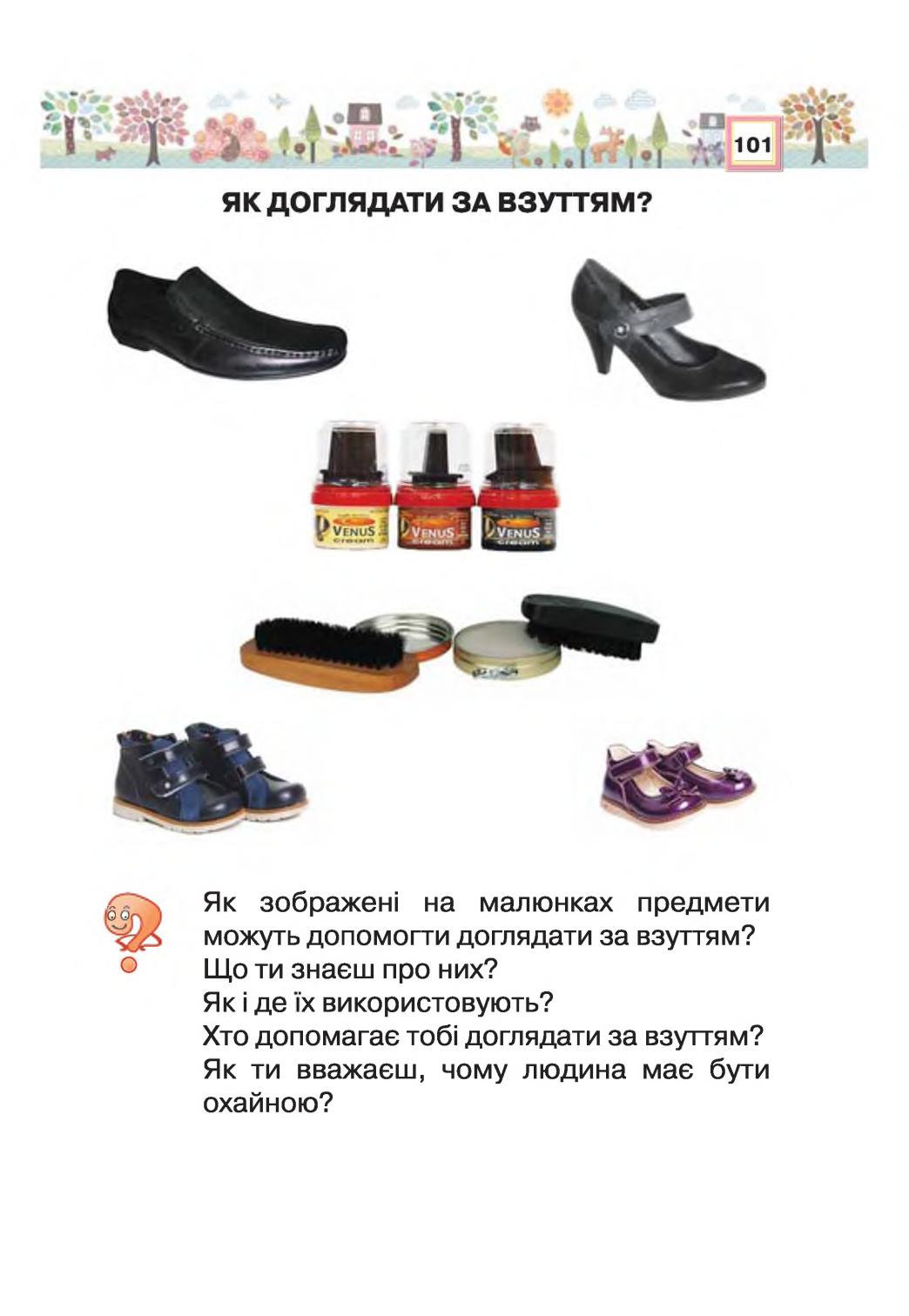 Мініатюра 101