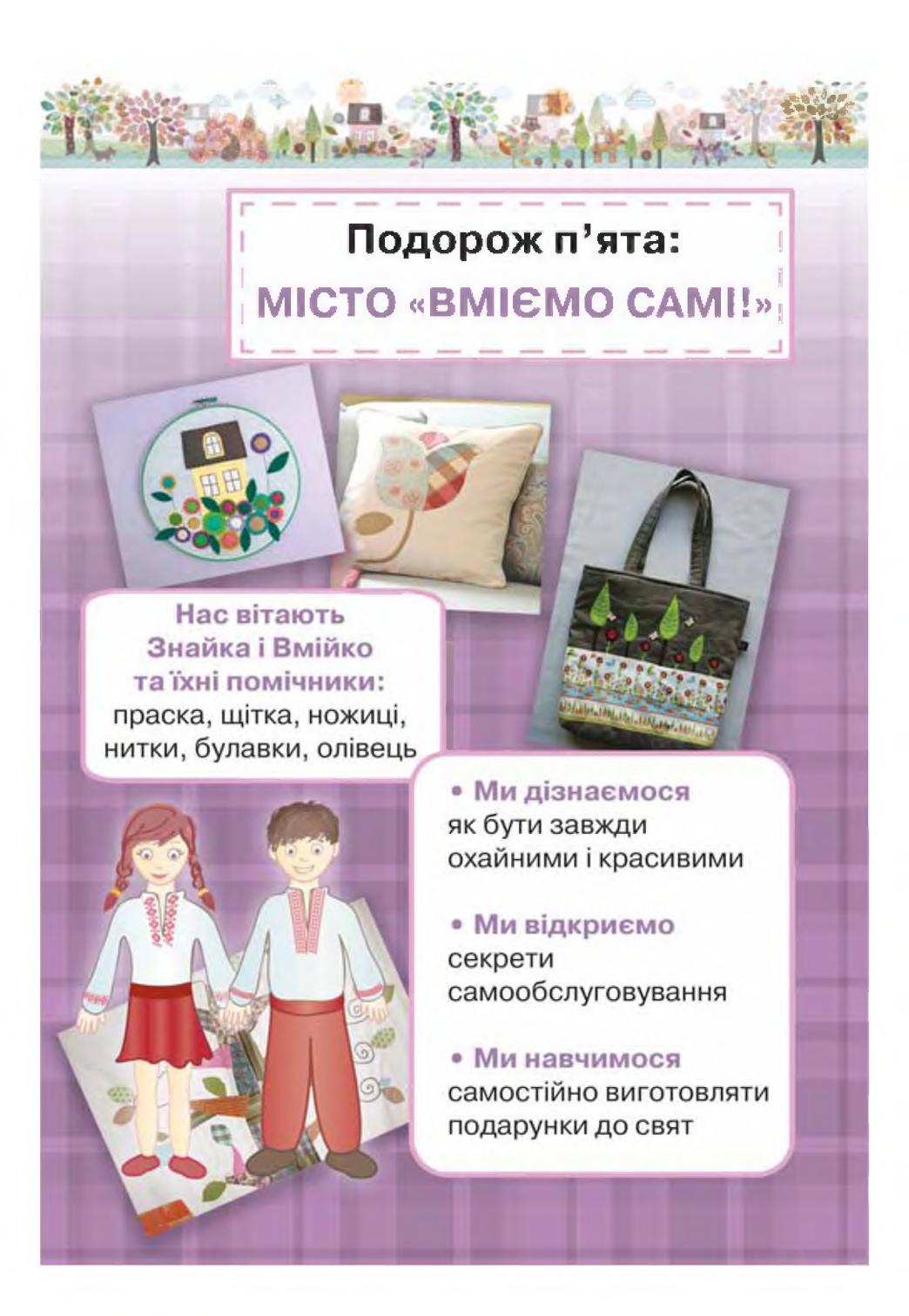 Мініатюра 95
