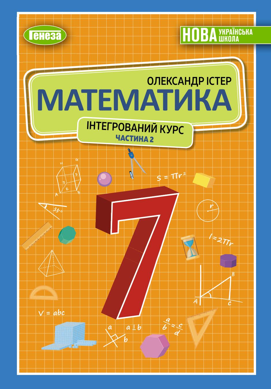 Сторінка 1