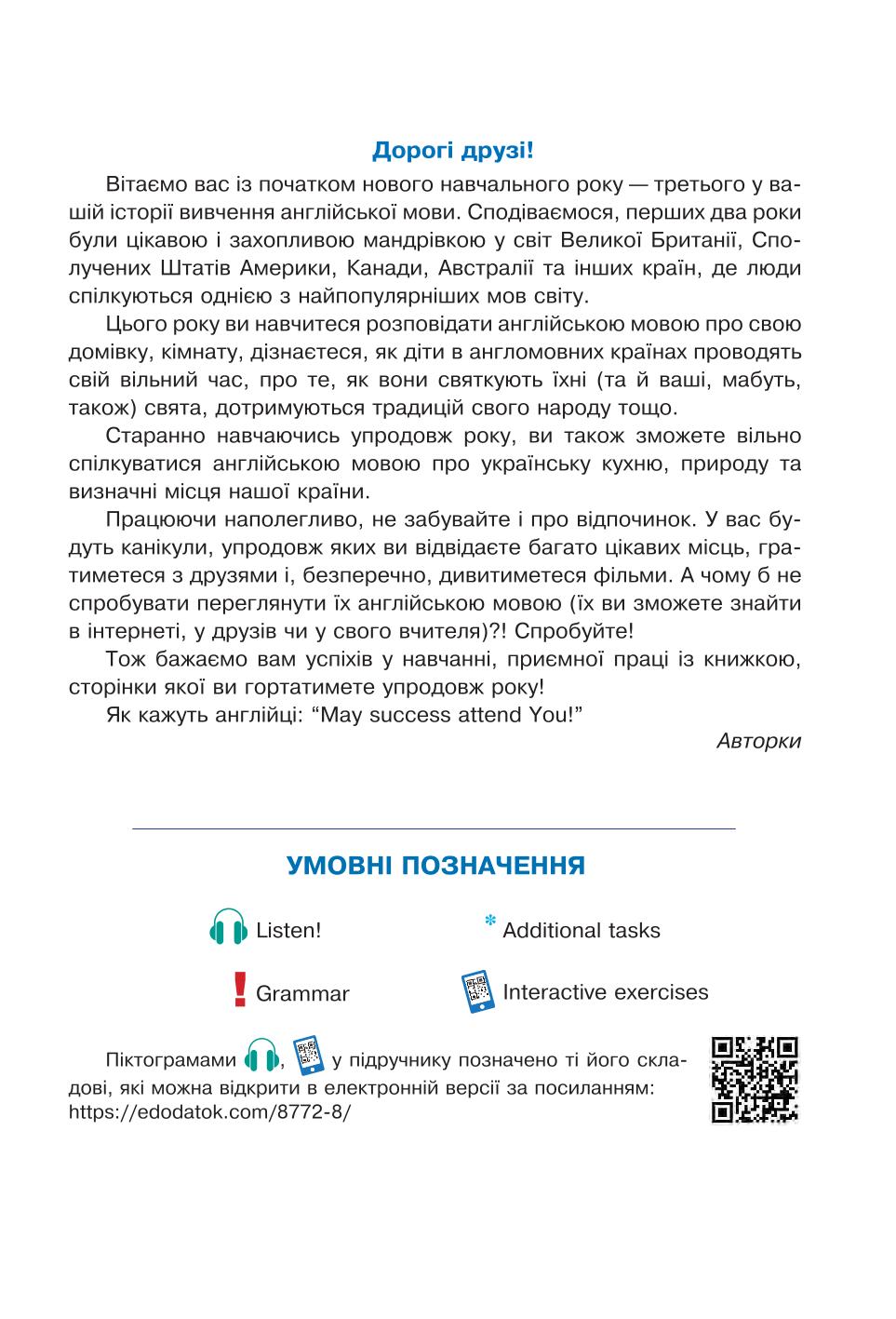 Мініатюра 3