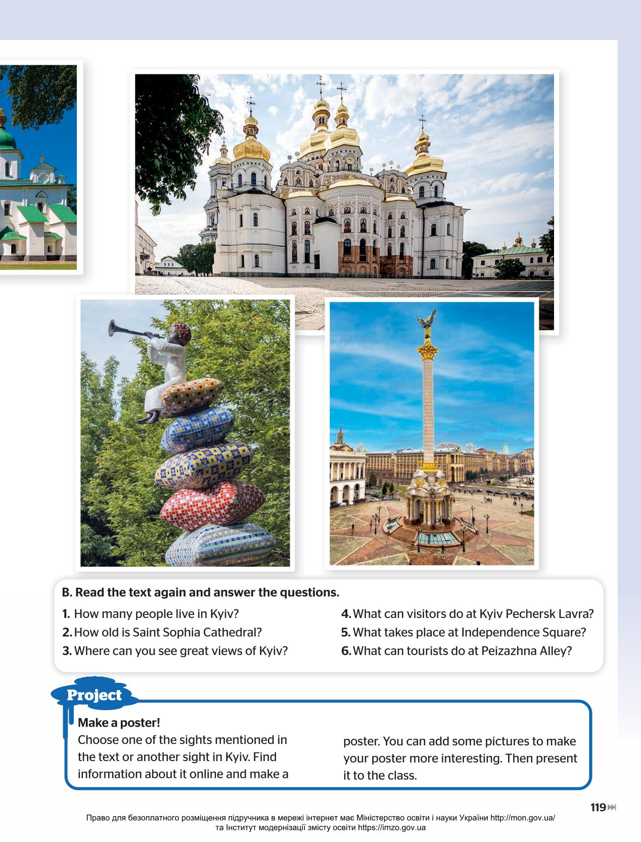 Мініатюра 119