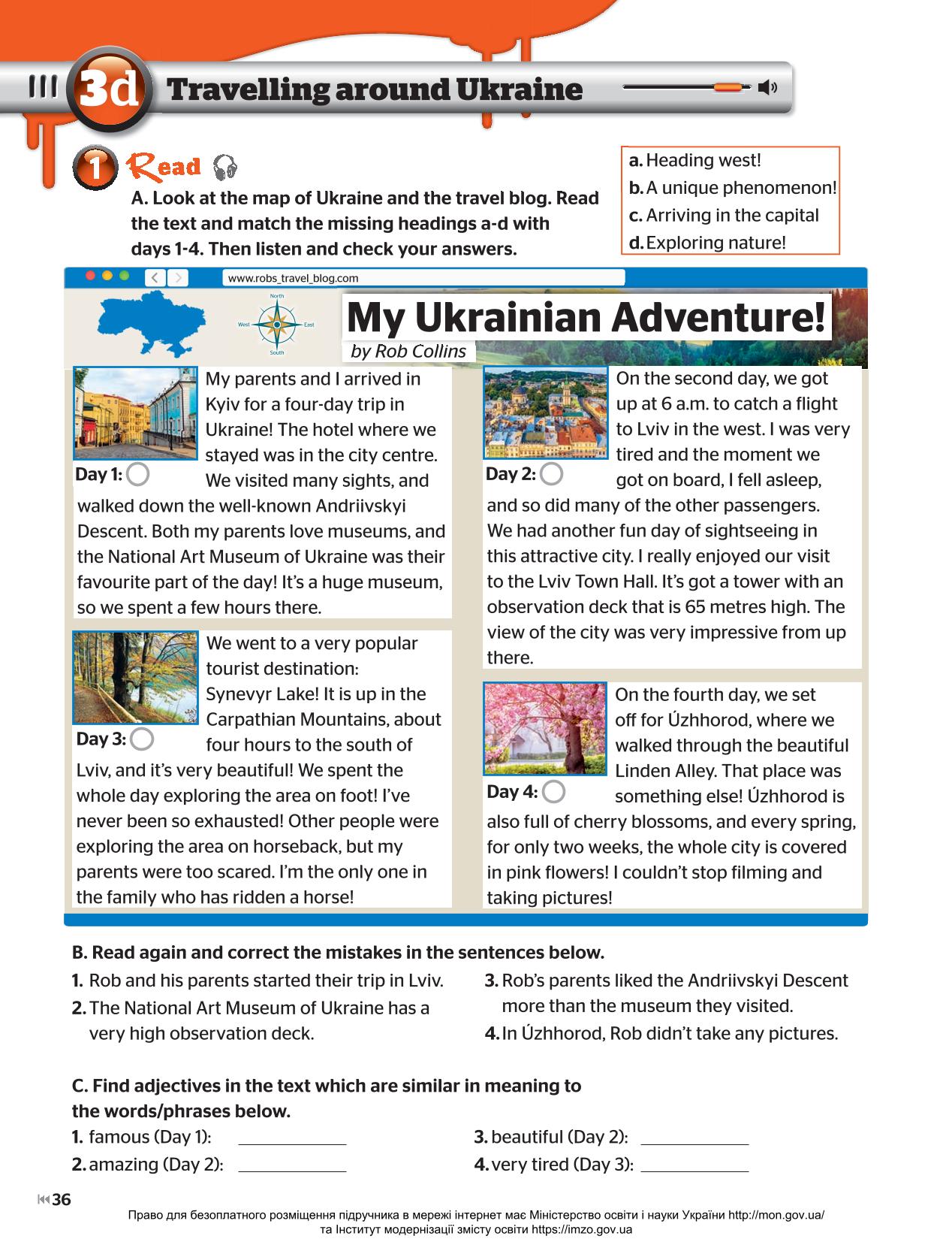 Мініатюра 36