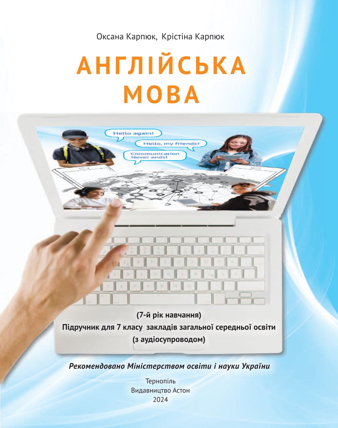 Мініатюра 3