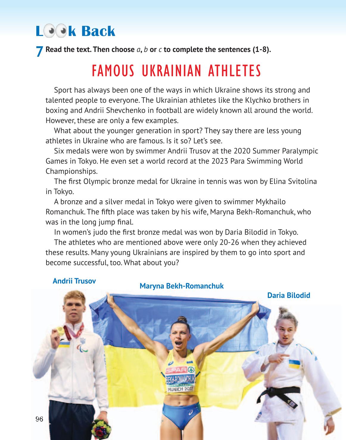 Мініатюра 96