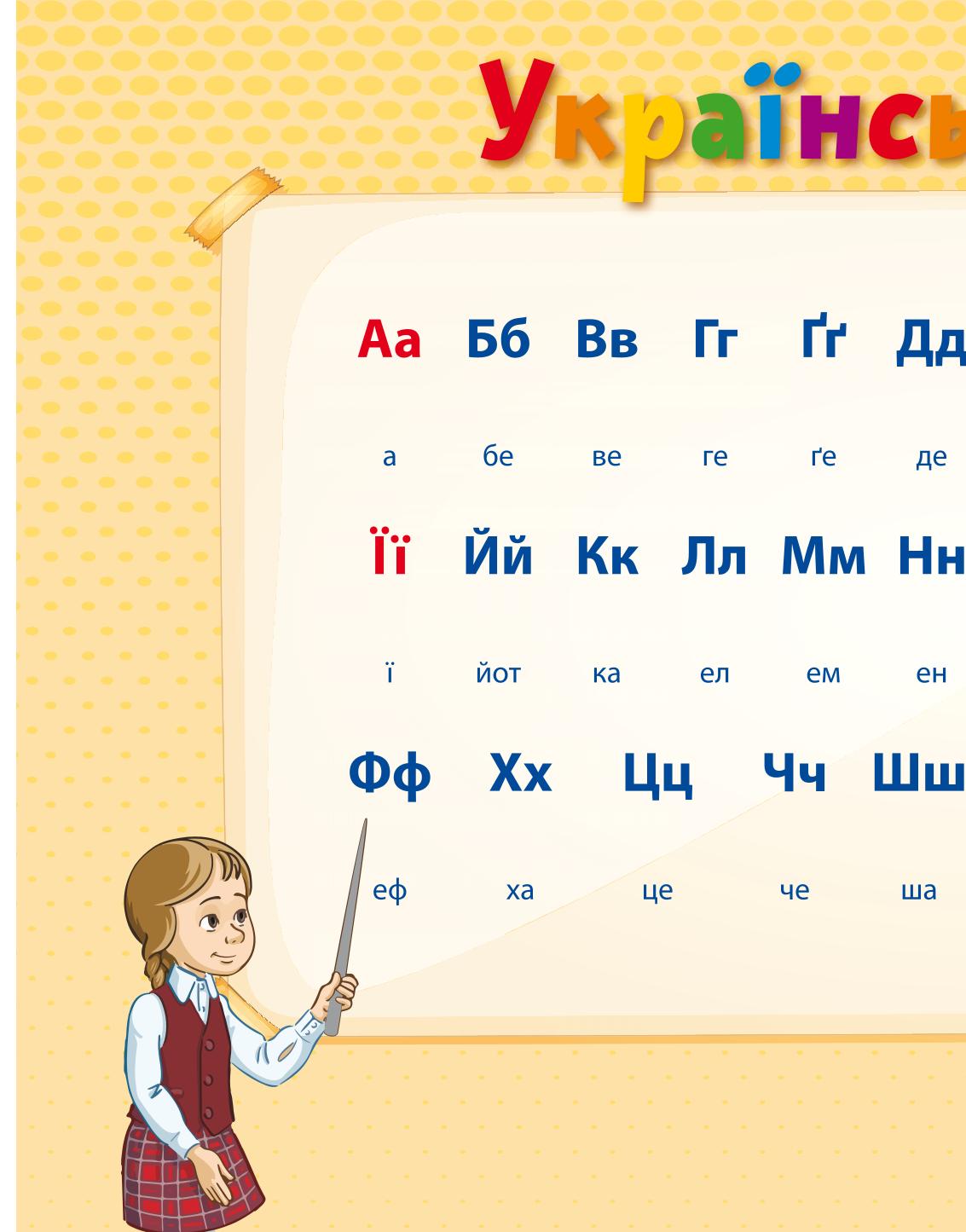 Мініатюра 112