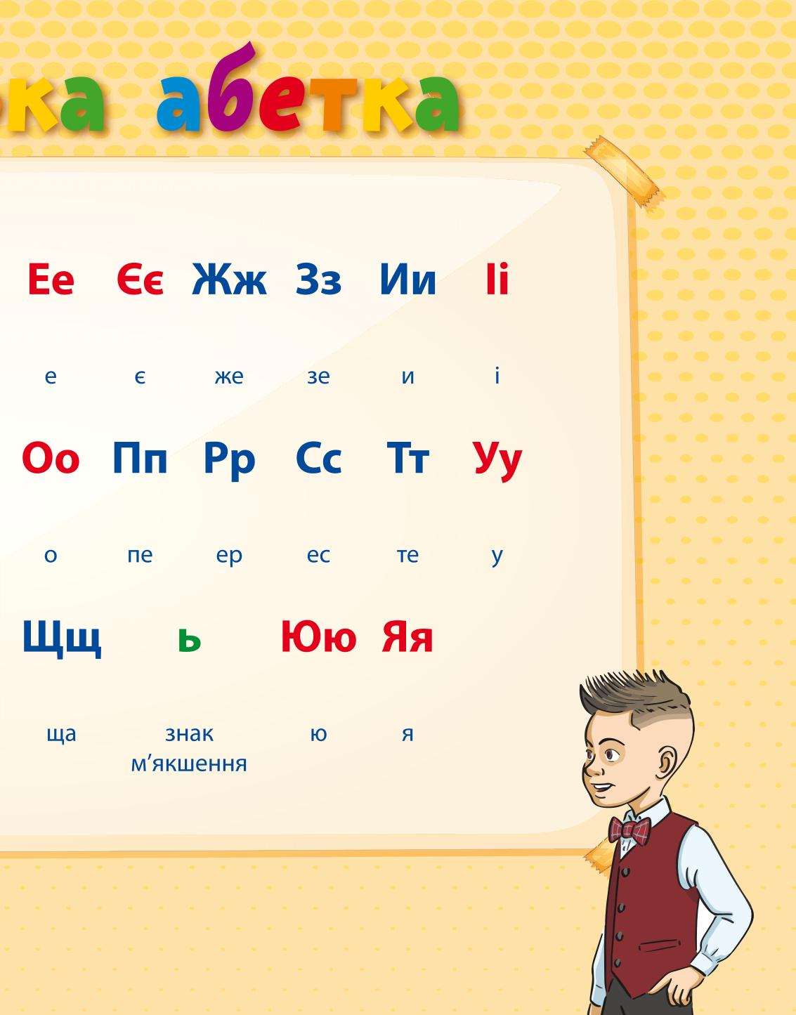 Мініатюра 113