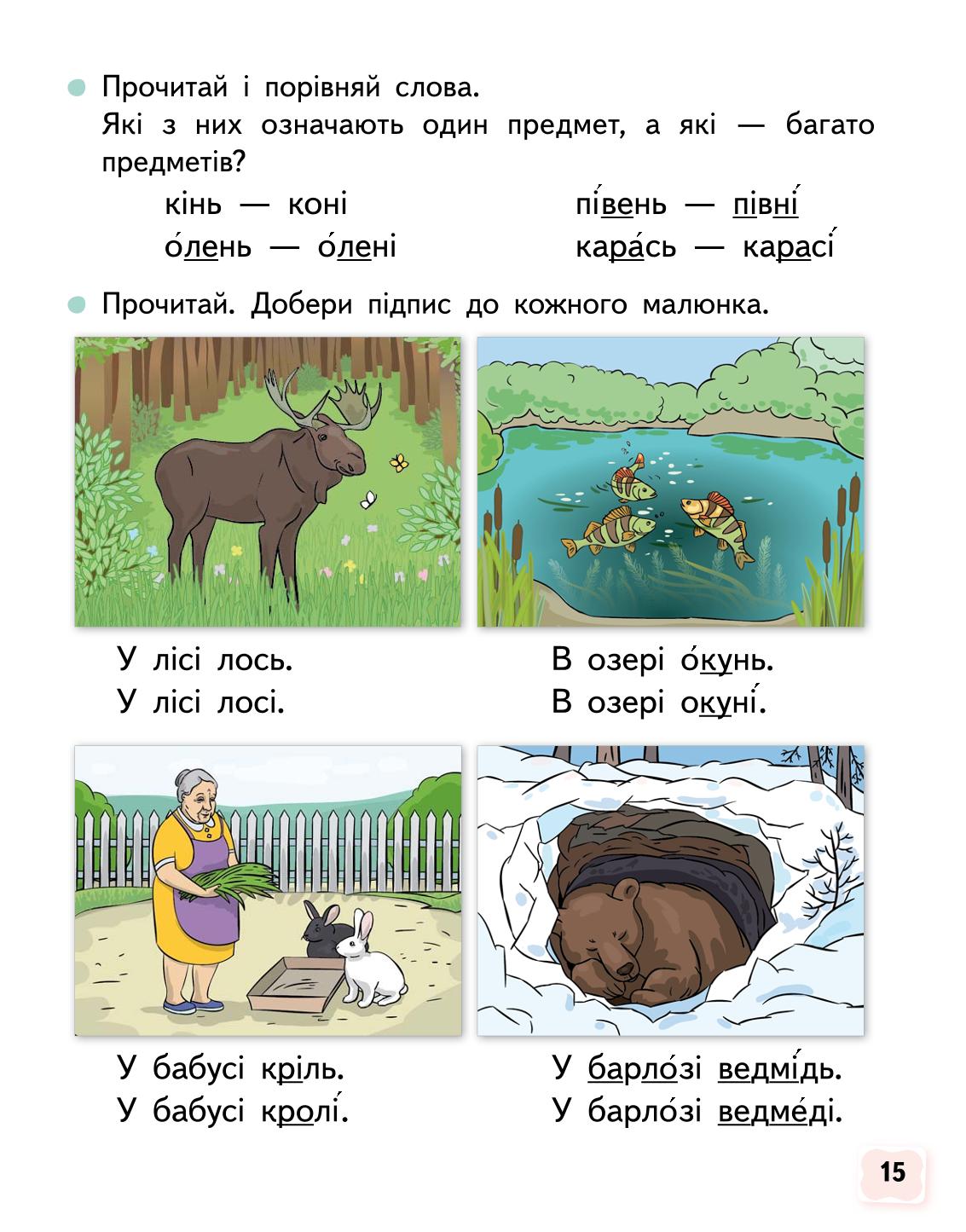 Мініатюра 15