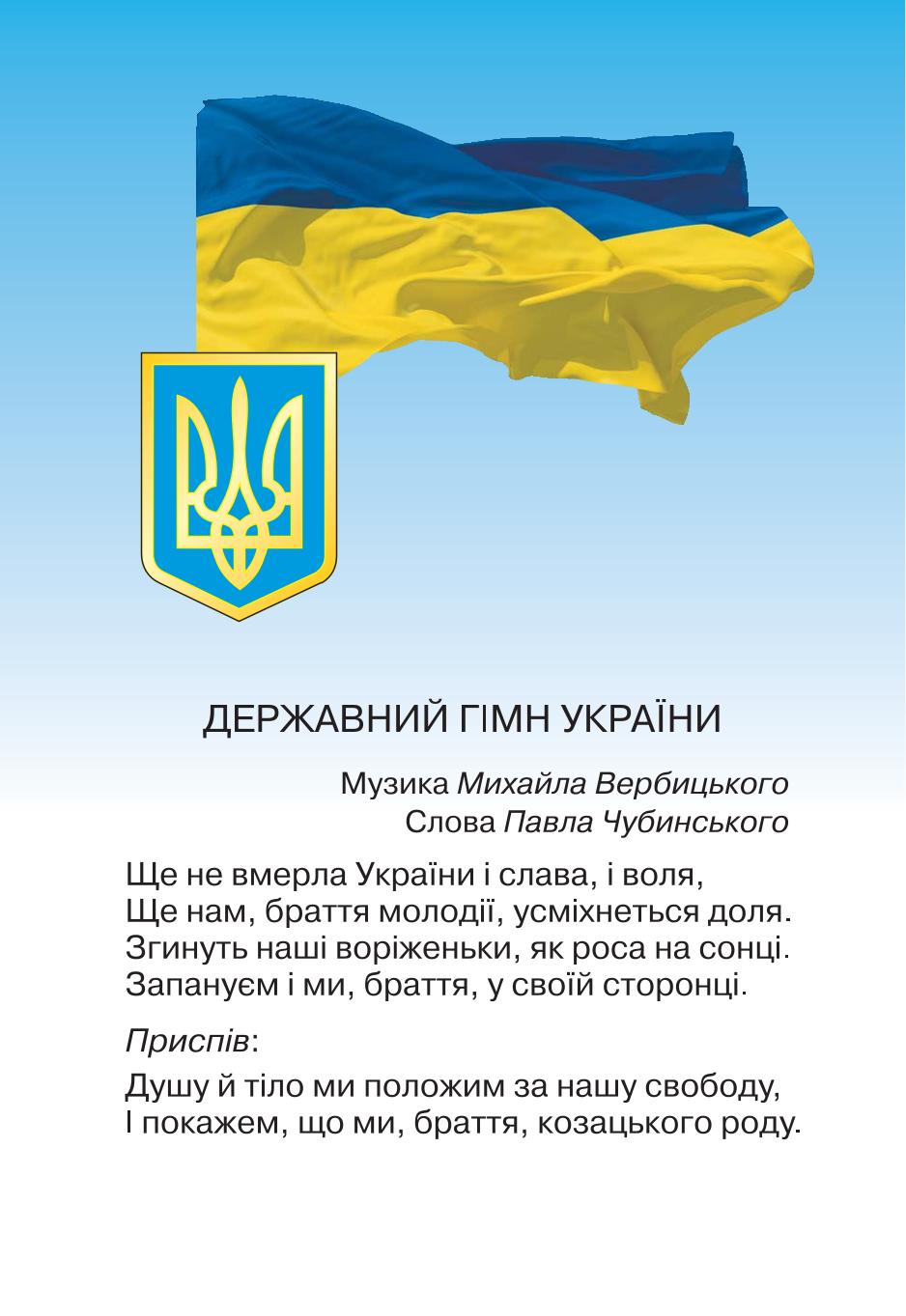 Мініатюра 2