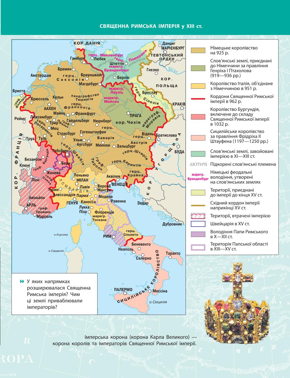 Мініатюра 109