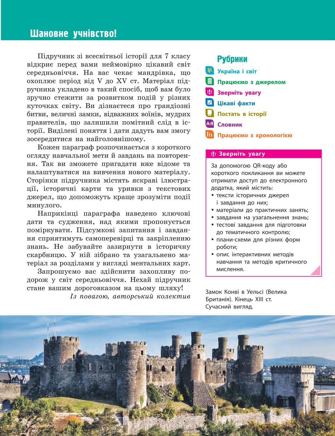 Мініатюра 3