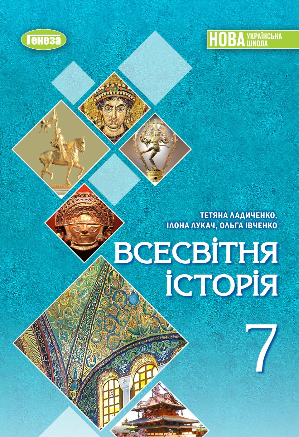 Сторінка 1