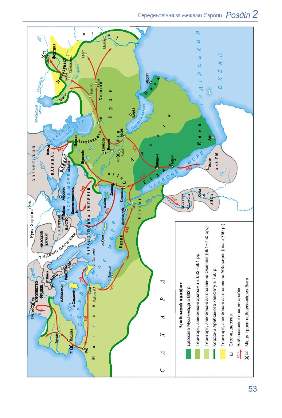 Мініатюра 53