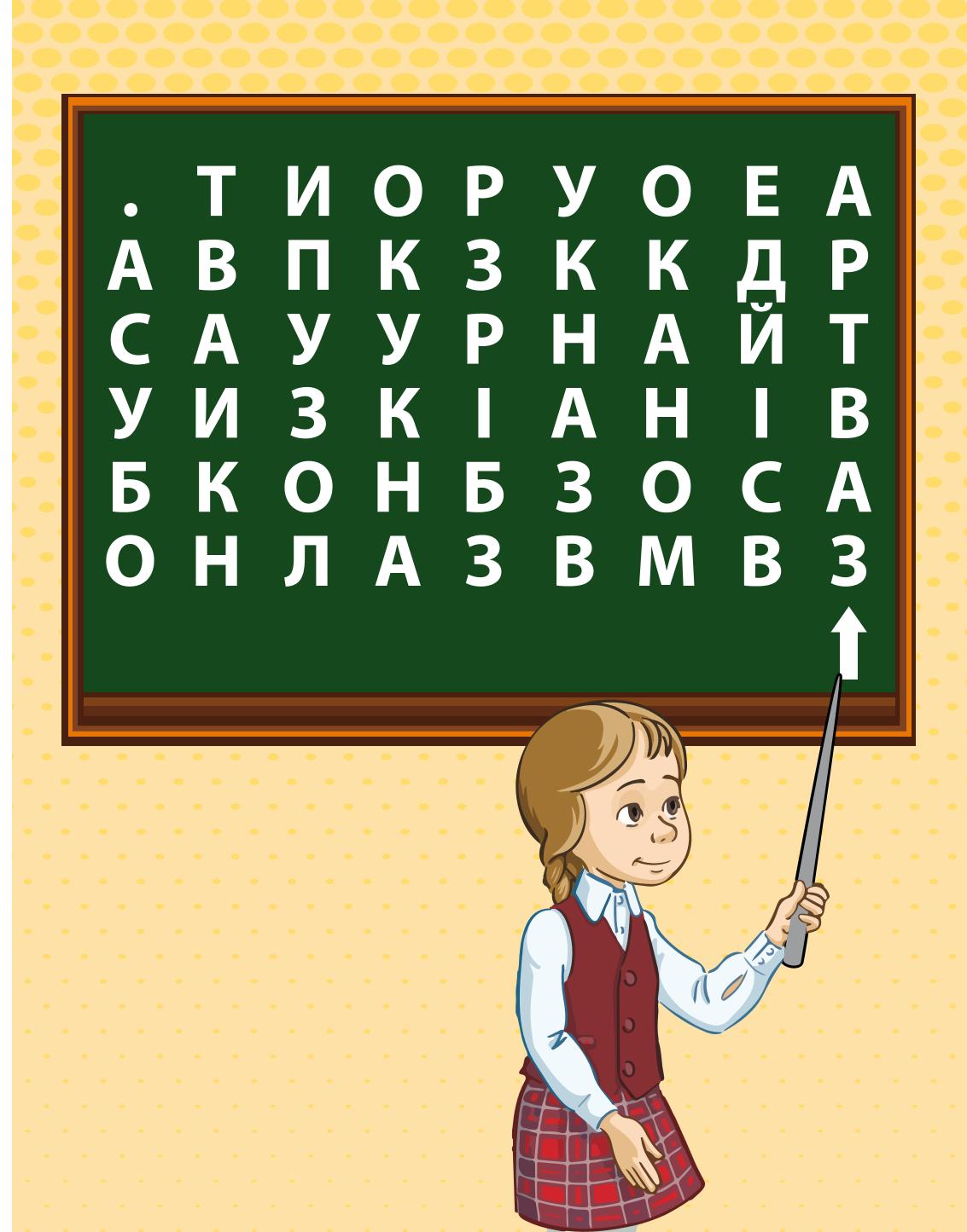 Мініатюра 112