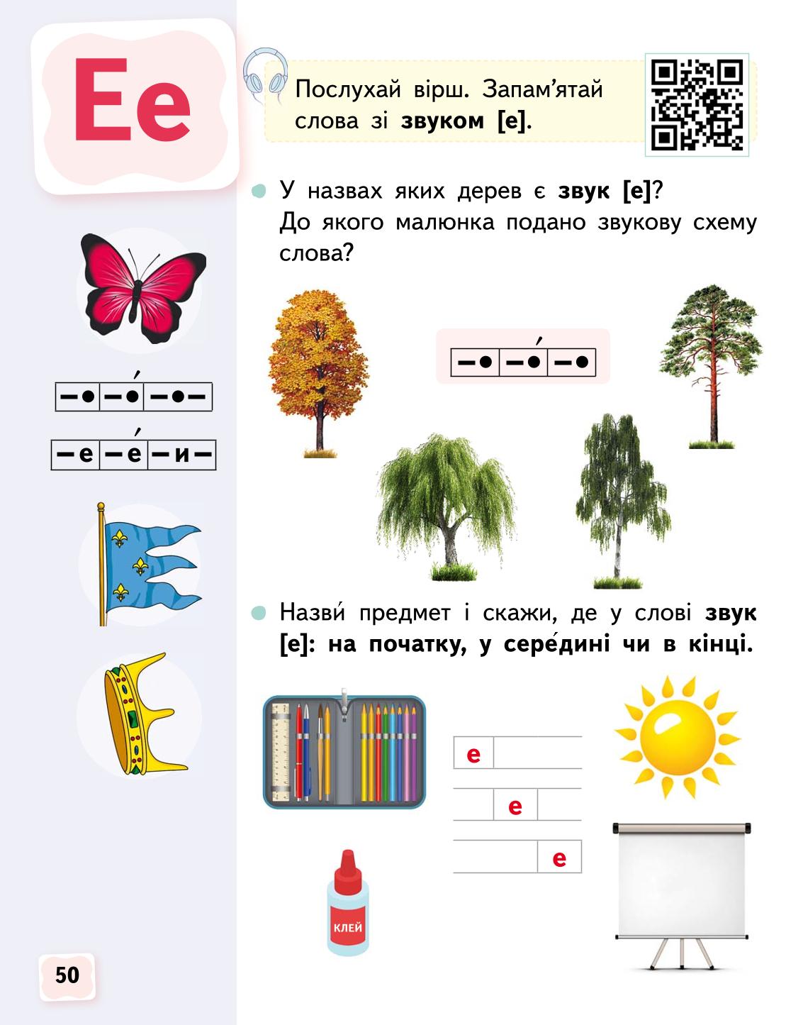Мініатюра 50