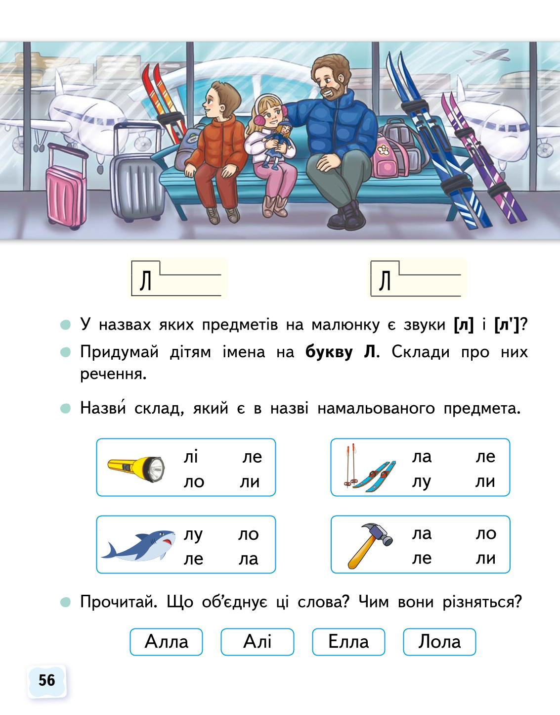Мініатюра 56