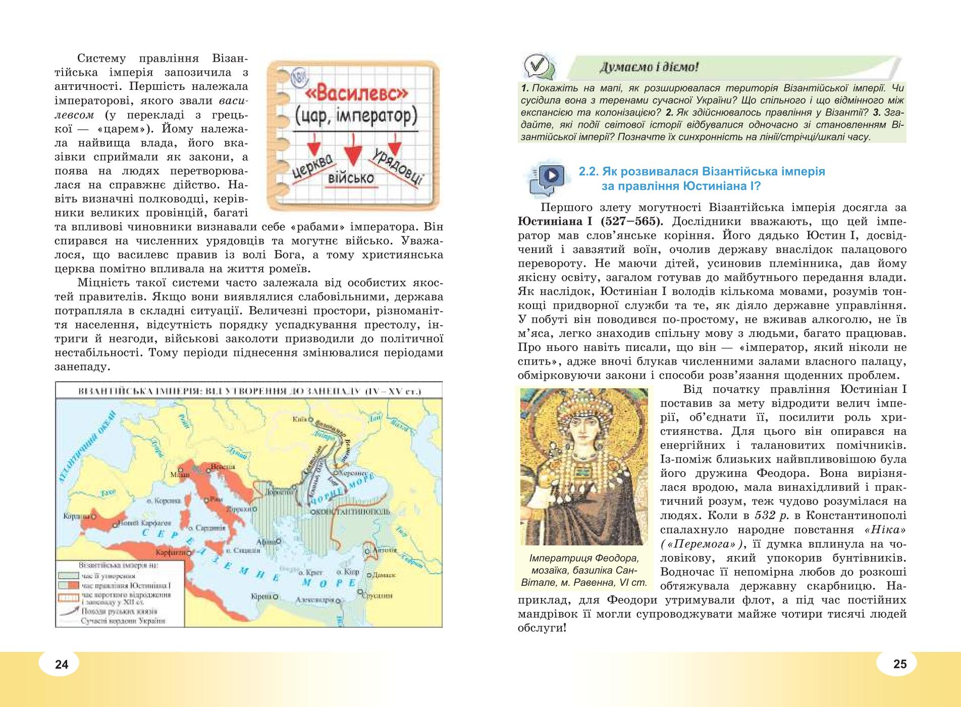 Мініатюра 13