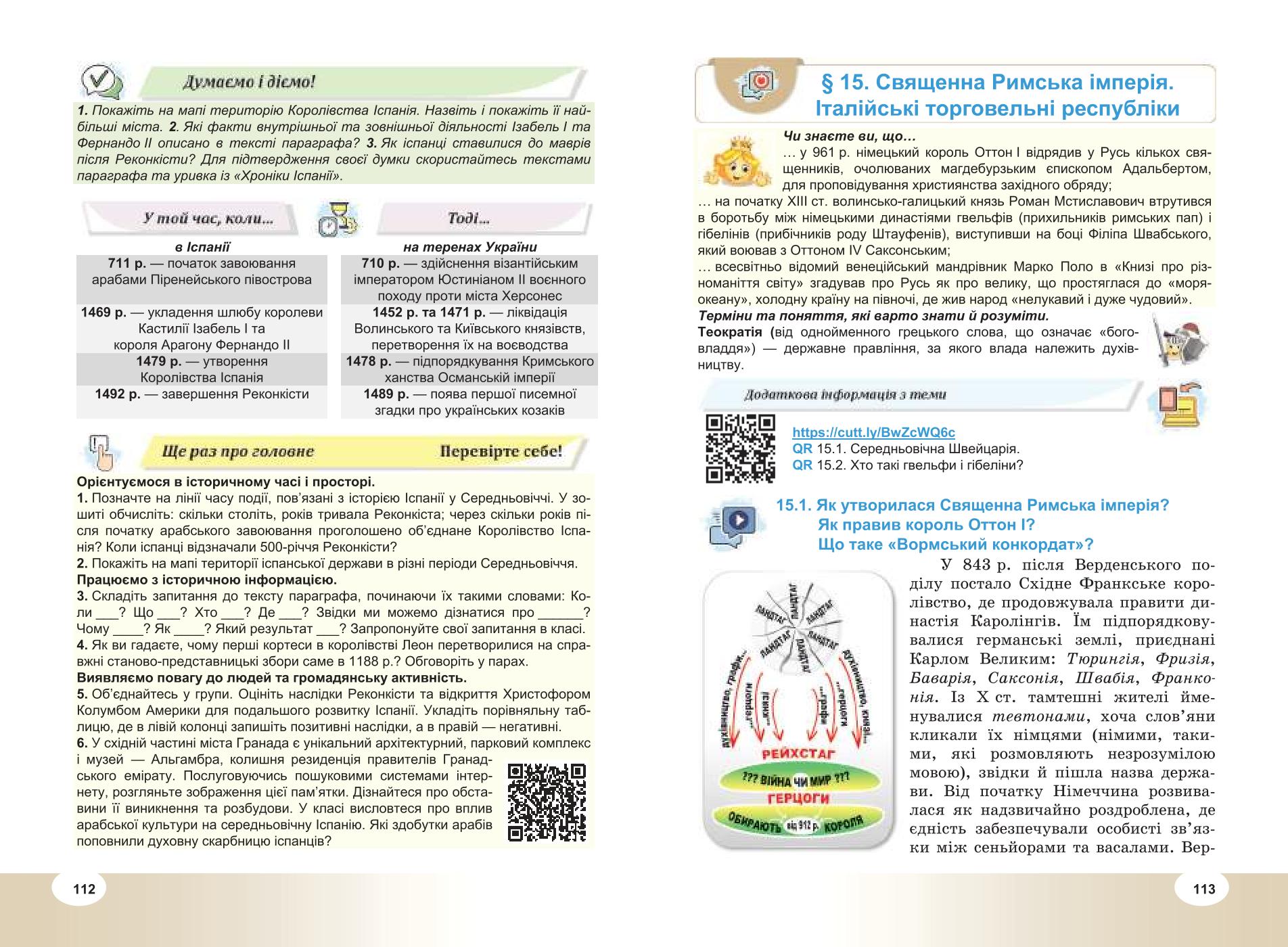 Мініатюра 57